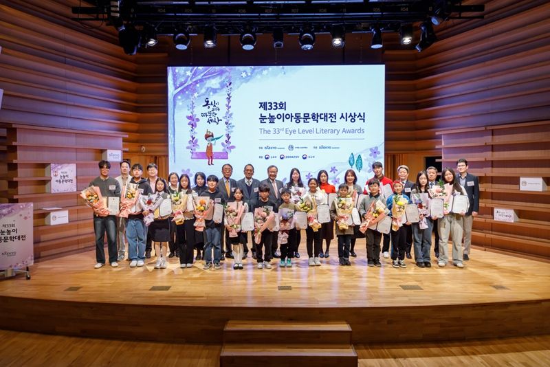 강영중 대교그룹 명예회장(뒷줄 왼쪽 일곱번째)과 이천수 대교문화재단 이사장(뒷줄 왼쪽 여섯번째)이 지난 11월 28일 '제33회 눈높이아동문학대전 시상식'에서 수상자들과 기념 촬영을 하고 있다. 대교 제공