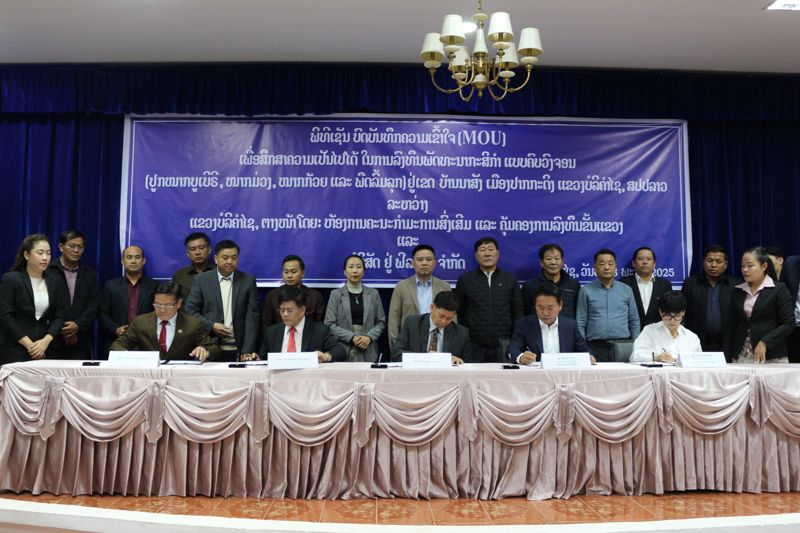 우듬지팜은 지난 11월 28일 라오스 보리캄사이주(Bolikhamxay) 정부와 해외 농업개발을 위한 토지 사용 업무협약(MOU)을 체결했다. 우듬지팜 제공.