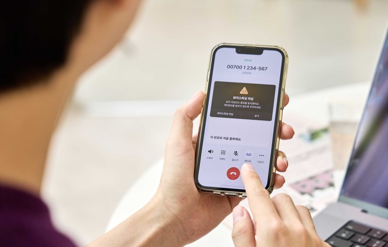 <span id='_stock_code_017670' data-stockcode='017670'>SK텔레콤</span> 모델이 에이닷 전화의 ‘AI 보이스피싱 탐지’ 기능을 사용하고 있다. SK텔레콤 제공