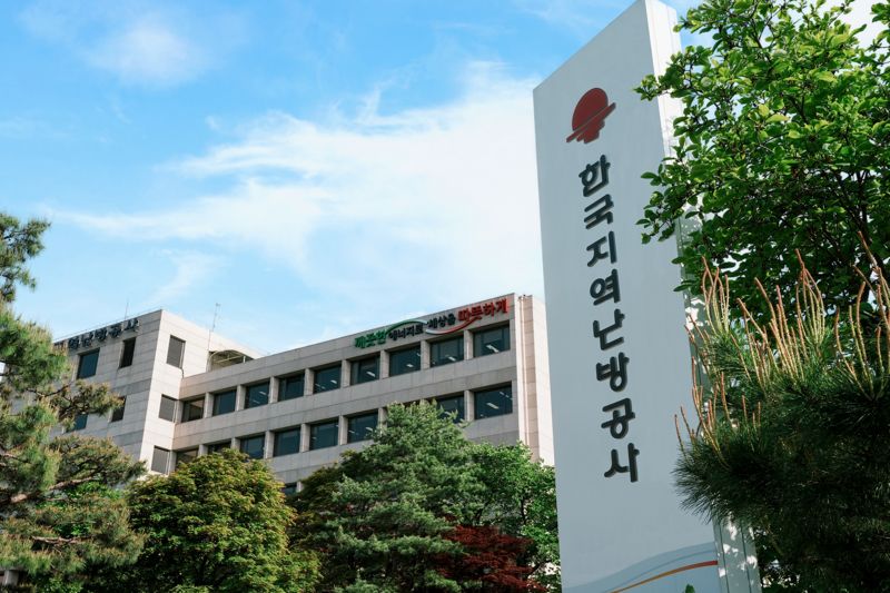 고양 삼송지구에서 전국 구역전기사업자중 최초로 데이터센터에 전기공급을 시작한 한국<span id='_stock_code_071320' data-stockcode='071320'>지역난방공사</span> 전경. 한국지역난방공사 제공