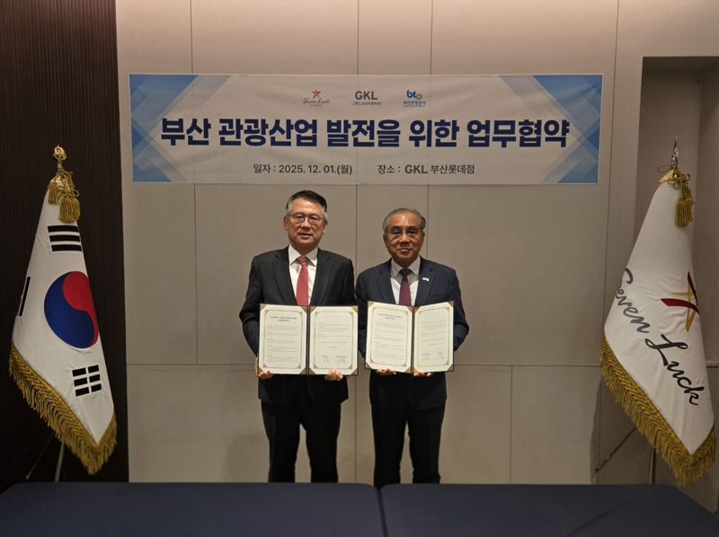 윤두현 그랜드코리아레저 사장(왼쪽)과 이정실 부산관광공사 사장이 업무협약 후 기념촬영을 하고 있다. GKL 제공