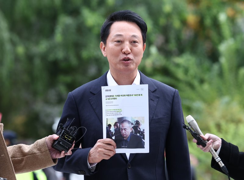 오세훈 서울시장이 지난 11월 8일 ‘여론조사비 대납 의혹’을 수사하는 민중기 특별검사팀의 사무실이 마련된 서울 KT광화문빌딩 웨스트에 조사를 받기 위해 출석하고 있다. 뉴스1