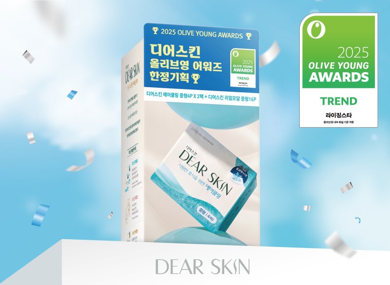 디어스킨, '2025 올리브영 어워즈' 트렌드부문 라이징스타 선정. <span id='_stock_code_004540' data-stockcode='004540'>깨끗한나라</span> 제공.