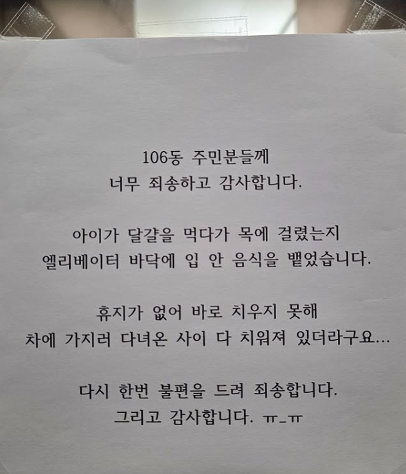 사진&#x3D;온라인 커뮤니티 보배드림 캡처