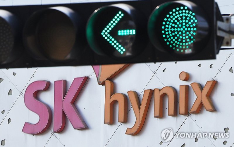 SK하이닉스 이천캠퍼스. 사진&#x3D;연합뉴스