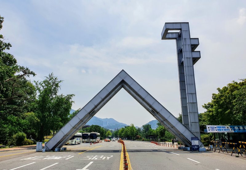 서울대 정문 전경 2020.6.18&#x2F;뉴스1 ⓒ News1 황덕현 기자 &#x2F;사진&#x3D;뉴스1