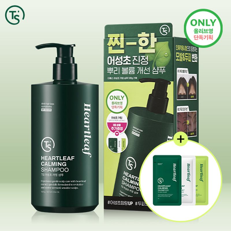 명실상부 N0.1 탈모 샴푸로 불리우는 TS샴푸의 어성초카밍샴푸를 올리브영에서 만나볼 수 있게 됐다. 해당 제품은 올리브영 입점 2주 만에 온라인 헤어케어 카테고리에서 1위를 차지하는 등 2030여성에 인기를 얻고 있다. 자료: <span id='_stock_code_317240' data-stockcode='317240'>TS트릴리온</span>