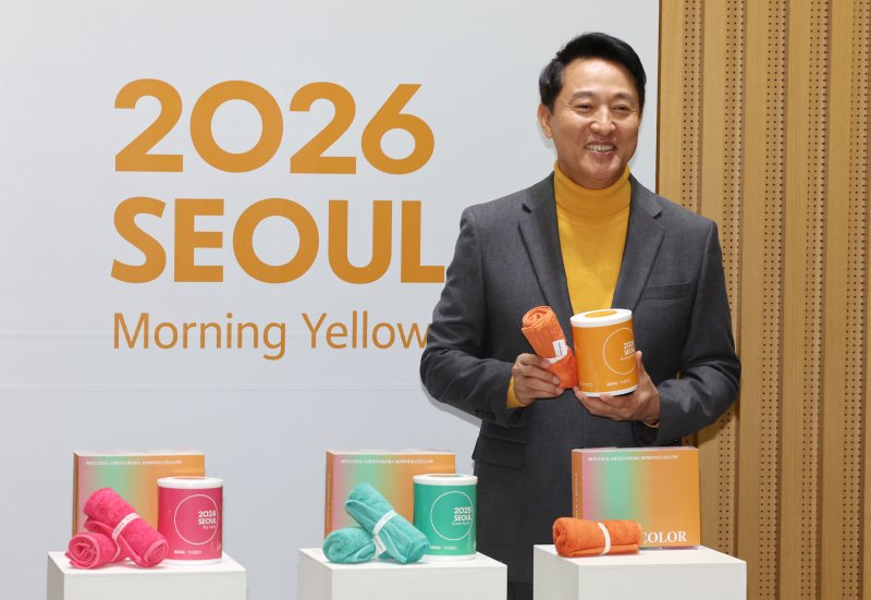 오세훈 서울시장이 2일 서울시청에서 열린 2026 서울색, 서울빛 발표 기자설명회에서 포즈를 취하고 있다. 서울시는 &#39;2026년 서울색&#39;으로 &#39;모닝옐로우&#39;(Morning Yellow)를 선정했다. 연합뉴스