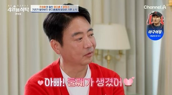 (출처&#x3D;뉴시스&#x2F;NEWSIS) &#x2F;사진&#x3D;뉴시스