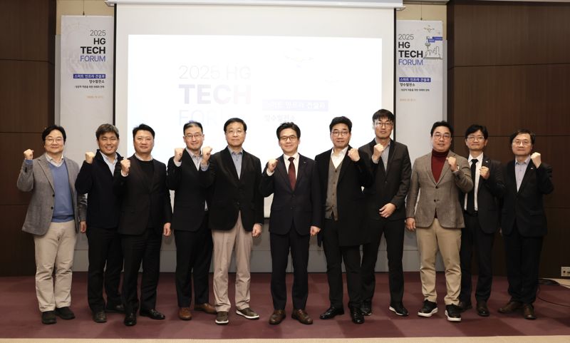 <span id='_stock_code_053690' data-stockcode='053690'>한미글로벌</span> &#39;스마트 인프라 건설 포럼&#39; 참석자들이 기념촬영을 하고 있다. 한미글로벌 제공