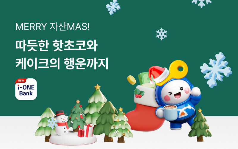 <span id='_stock_code_024110' data-stockcode='024110'>기업은행</span> 제공