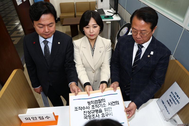 김현정&middot;백승아&middot;문금주 더불어민주당 원내대변인(왼쪽부터)이 2일 오후 서울 여의도 국회 의안과에서 '정치검찰의 조작수사 및 기소 사건의 진상규명을 위한 국정조사 요구서'를 제출하고 있다. 뉴시스