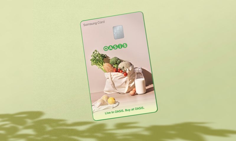 <span id='_stock_code_029780' data-stockcode='029780'>삼성카드</span>, &#39;오아시스 삼성카드&#39; 출시 &#x2F;사진&#x3D;파이낸셜뉴스 사진DB