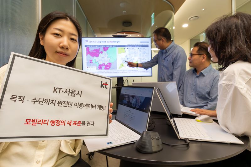 <span id='_stock_code_030200' data-stockcode='030200'>KT</span>가 수도권 시민의 실제 이동 형태를 정밀하게 분석할 수 있는 '수도권 생활이동 데이터'를 3일부터 서울시 열린데이터광장에 공개한다. KT 제공