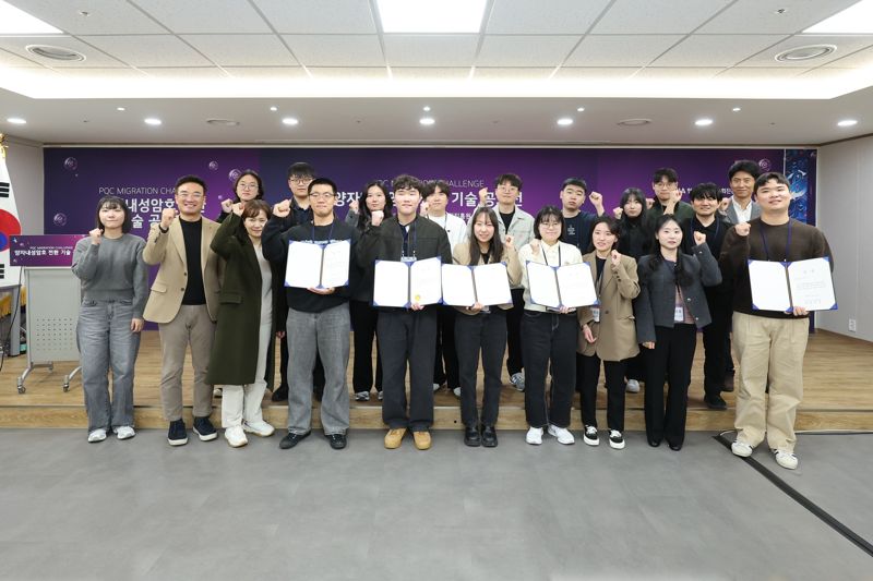 <span id='_stock_code_032640' data-stockcode='032640'>LG유플러스</span>가 한국지능정보사회진흥원(NIA), 한국정보보호학회, 크립토랩, 양자산업생태계지원센터(KQIC)와 함께 개최한 &#39;양자내성암호 전환 기술 공모전&#39;을 마치고 참가자들이 기념촬영을 하고 있다. LG유플러스 제공