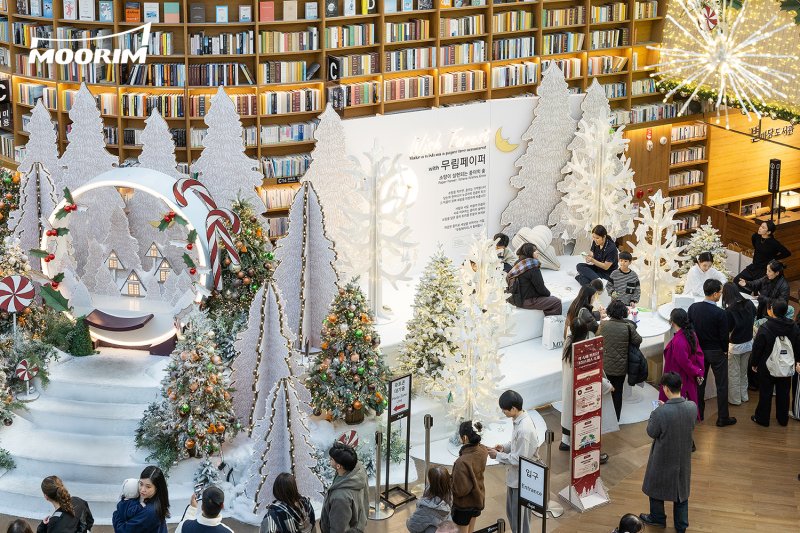 감성 종이 체험존 '위시 포레스트'. 무림 제공.