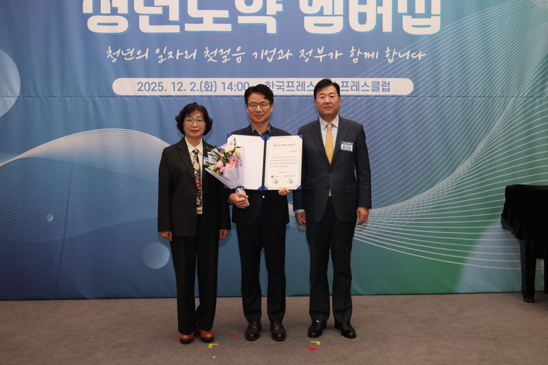 고용노동부 임영미 고용정책실장. 에쓰오일 서경섭 부문장, 한국경영자총협회 류기정 총괄 전무(왼쪽부터)가 지난 2일 한국프레스센터에서 에쓰오일의 청년도약 멤버십 가입을 맞아 기념사진을 찍고 있다. 에쓰오일 제공