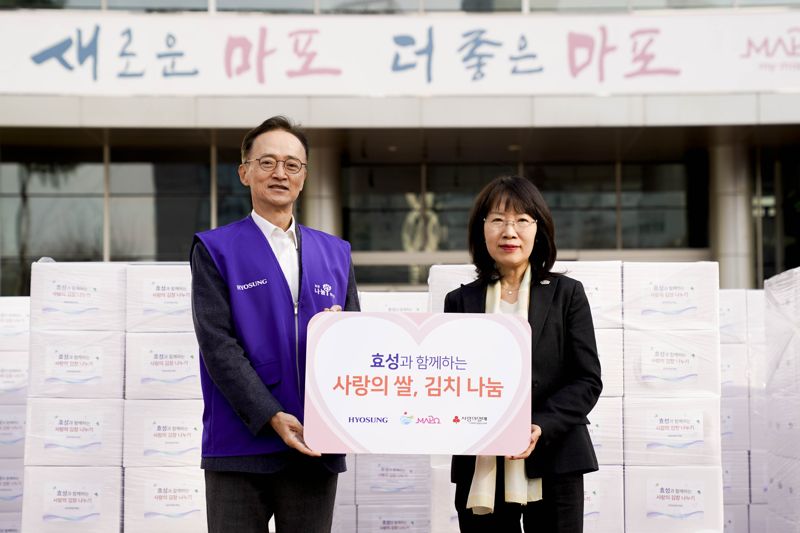 이정원 <span id='_stock_code_004800' data-stockcode='004800'>효성</span> 커뮤니케이션실장(왼쪽), 오경희 마포구 부구청장이 3일 서울 마포구청에서 &#39;사랑의 쌀, 김치 나눔&#39; 기념 사진을 찍고 있다. 효성 제공