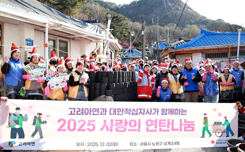 김기준 <span id='_stock_code_010130' data-stockcode='010130'>고려아연</span> 부사장(앞줄 오른쪽 두 번째)과 박정인 적십자사 서울지사 북부봉사관장(앞줄 오른쪽 다섯 번째), 한호석 서린정보기술 팀장(앞줄 오른쪽 첫 번째)이 지난 2일 서울시 노원구에서 봉사자들과 함께 기념사진을 찍고 있다. 고려아연 제공