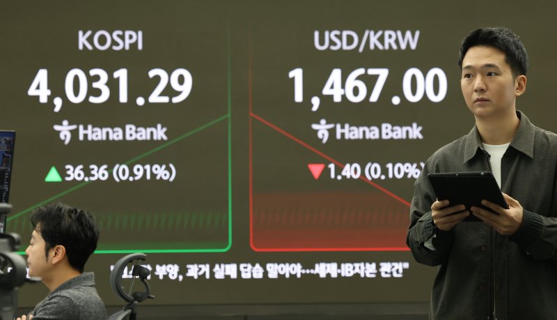 3일 서울 중구 하나은행 딜링룸 현황판에 코스피 지수 등이 표시되고 있다. 연합뉴스 제공