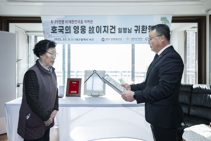 조해학 국방부유해발굴감식단장 직무대리(육군 중령, 오른쪽)가 고 이지건 일병의 첫째 딸인 이호분 씨(83세, 왼쪽)에게 고인의 신원확인을 통지하고 있다. 국방부 제공