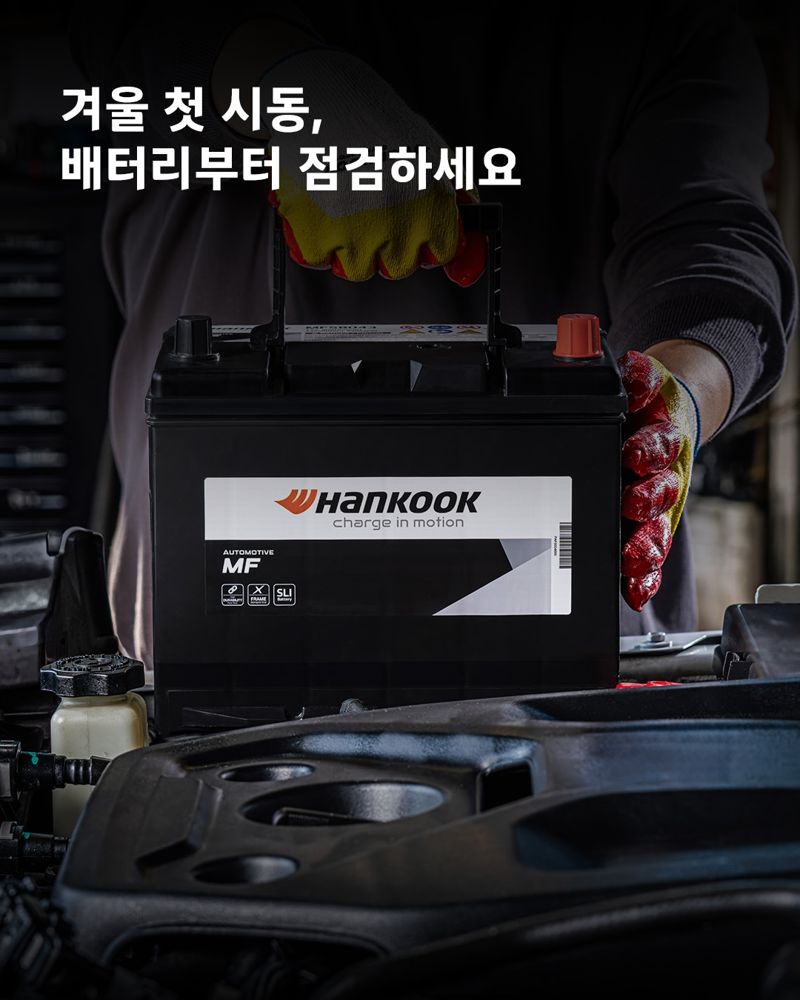 <span id='_stock_code_000240' data-stockcode='000240'>한국앤컴퍼니</span> 제공.
