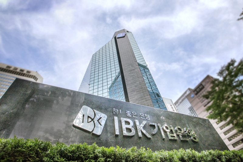IBK<span id='_stock_code_024110' data-stockcode='024110'>기업은행</span> 전경. 뉴스1