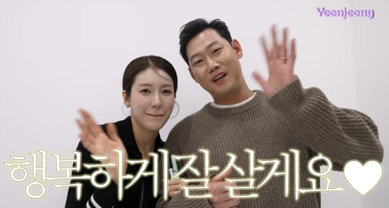 김연정 유튜브 갈무리