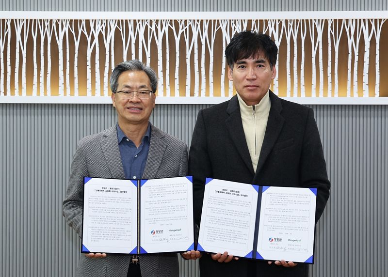 김철주 <span id='_stock_code_025900' data-stockcode='025900'>동화기업</span> 팀장(오른쪽)이 지난 3일 경북 영양군 영양군청에서 열린 협약식에서 오도창 영양군수와 기념 촬영을 하고 있다. 동화기업 제공