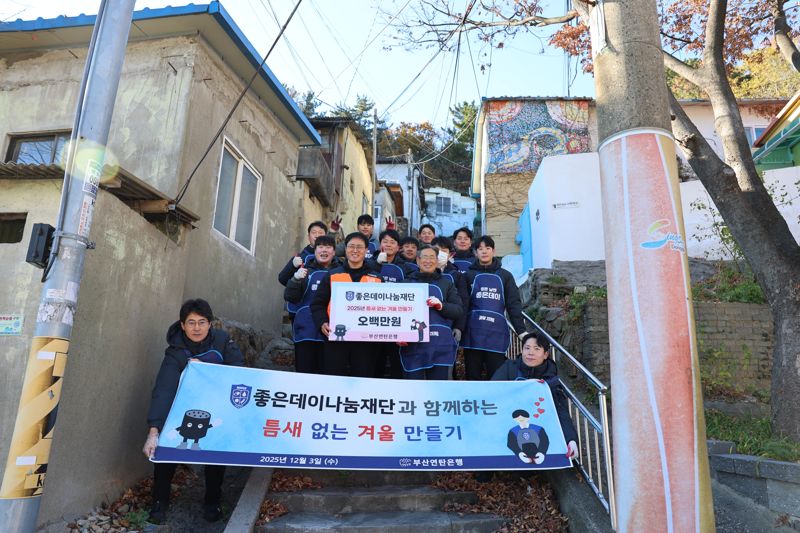 무학 임직원들이 지난 3일 &#39;2025년 틈새없는 겨울만들기&#39; 사업 일환으로 부산 범일동 일대에서 연탄나눔 봉사를 펼치고 있다. 무학 제공