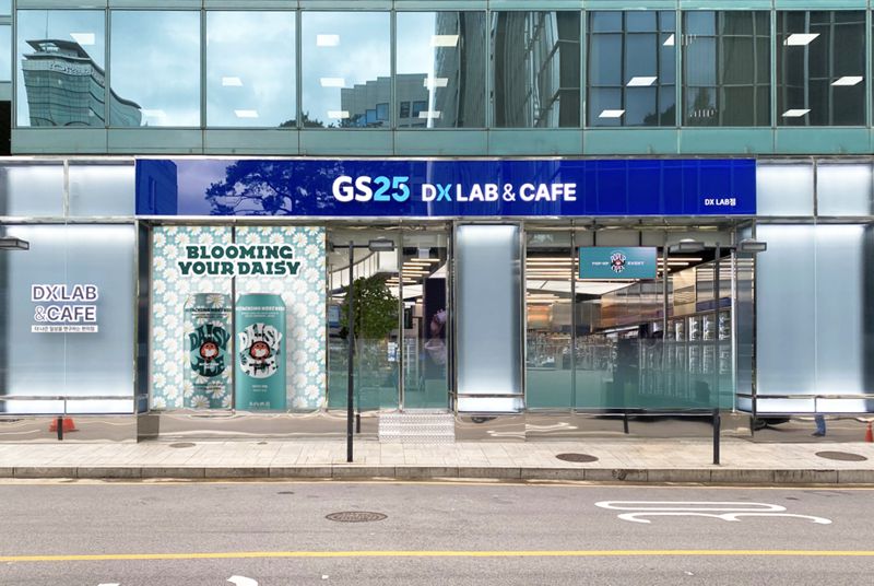 데이지에일 팝업스토어가 열리는 GS25 DXLAB점 전경. GS리테일 제공
