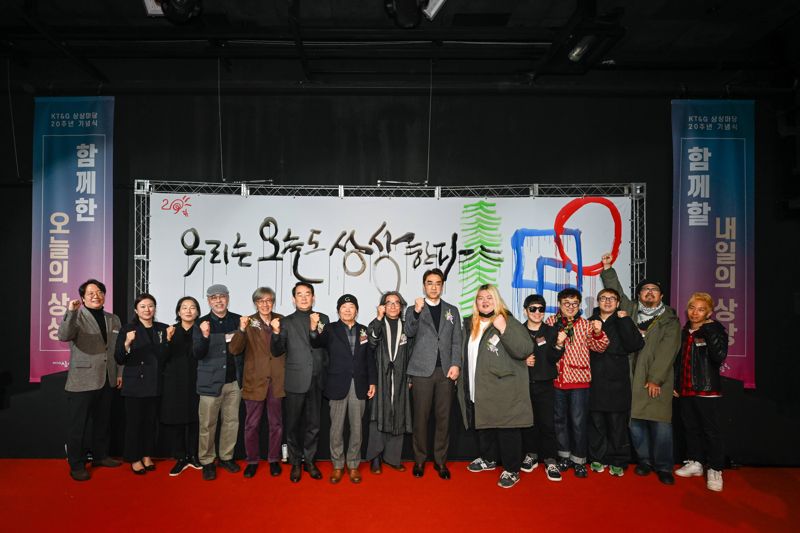 <span id='_stock_code_030200' data-stockcode='030200'>KT</span>&G가 지난 3일 KT&G 상상마당 홍대에서 진행한 20주년을 맞아 기념행사에서 배수민 KT&G 지속경영본부장(오른쪽 일곱번째)과 주요 예술가들이 기념촬영을 하고 있다. KT&G 제공