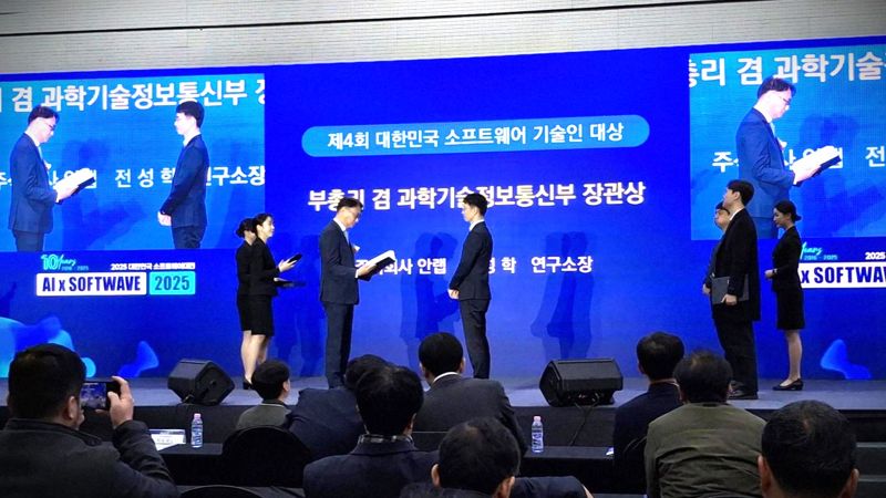 김정현 <span id='_stock_code_053800' data-stockcode='053800'>안랩</span> 마케팅본부 본부장(우측)이 지난 3일 서울 강남 코엑스에서 진행된 &#39;제4회 대한민국 소프트웨어(SW) 기술인 <span id='_stock_code_001680' data-stockcode='001680'>대상</span>&#39; 시상식에서 SW부문 부총리 겸 과학기술정보통신부 장관 표창을 대리 수상하고 있다. 안랩 제공