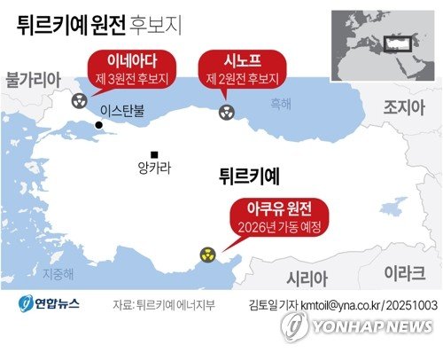 (출처&#x3D;연합뉴스)