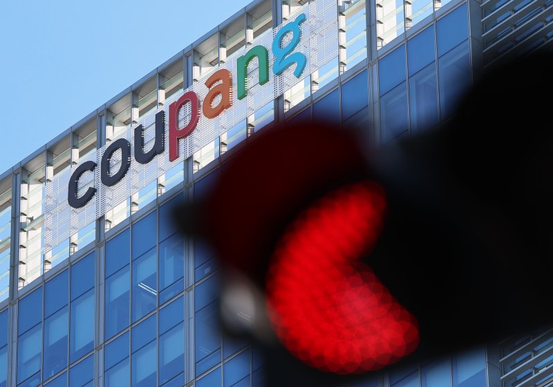 서울 송파구에 위치한 쿠팡 본사.  뉴스1