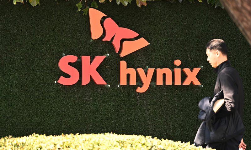 경기 이천시 SK 하이닉스 본사. 뉴시스