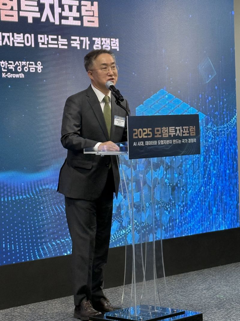 4일 서울 여의도 성장금융 본사에서 열린 &#39;2025 모험투자포럼&#39;에서  허성무 한국성장금융투자운용 대표가 인삿말을 하고 있다. 한국성장금융투자운용 제공. 