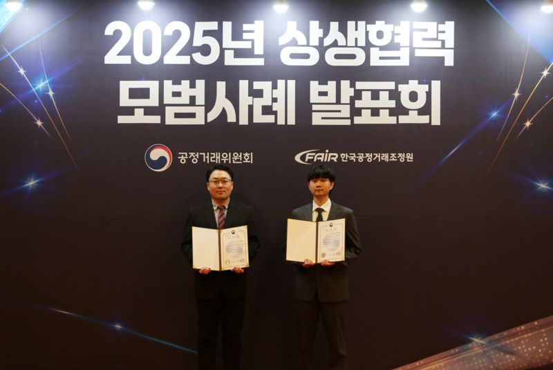 서울 중구 대한상공회의소에서 열린 &#39;2025년 상생협력 모범사례 발표회&#39;에서 허혁 <span id='_stock_code_009240' data-stockcode='009240'>한샘</span> 동반성장파트 과장(왼쪽)과 박건우 한샘 동반성장파트 대리가 기념 사진을 촬영하고 있다. 한샘 제공