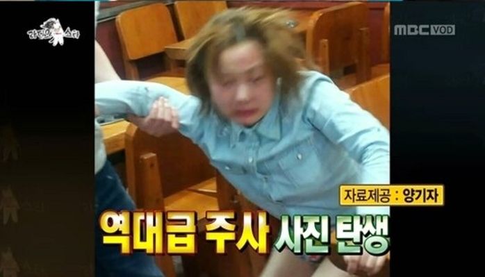 MBC &#39;라디오스타&#39;