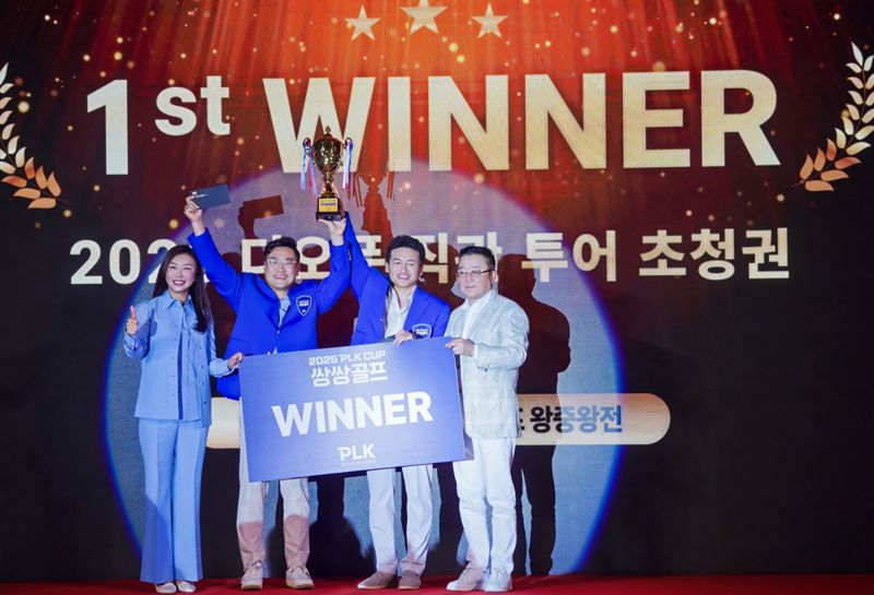 이번 대회 왕중왕전 우승을 차지한 임상철·나병규팀(중간)이 왕월 PLK 회장(맨 오른쪽), 장옥영 대표이사(맨 왼쪽)와 기념촬영을 하고 있다. 퍼시픽링스코리아 제공 