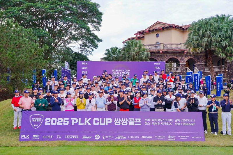 왕중왕전 단체 기념사진. 퍼시픽링스코리아 제공