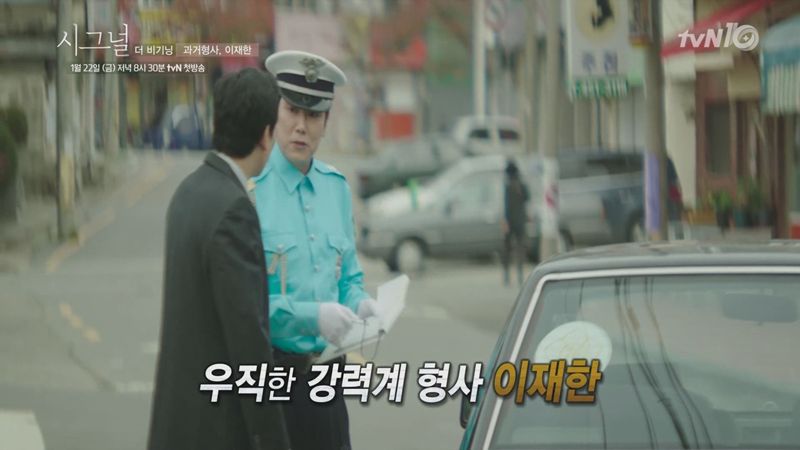 사진&#x3D;tvN &#39;시그널&#39;