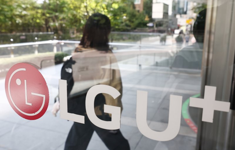 서울 용산구 <span id='_stock_code_003550' data-stockcode='003550'>LG</span>유플러스 용산 사옥의 모습. 연합뉴스