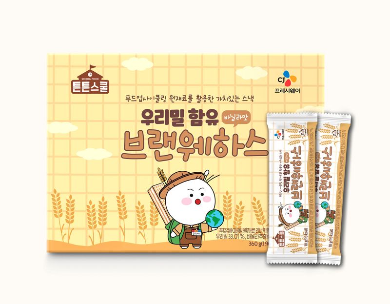튼튼스쿨 우리밀 함유 브랜웨하스 제품. <span id='_stock_code_051500' data-stockcode='051500'>CJ프레시웨이</span> 제공