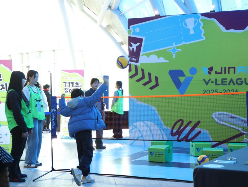 <span id='_stock_code_272450' data-stockcode='272450'>진에어</span>가 지난 7일 인천 계양체육관에서 V-리그 관람객을 대상으로 진행한 첫 현장 이벤트에서 어린이 참가자가 '진에어 서브 챌린지'를 체험하고 있다. 진에어 제공