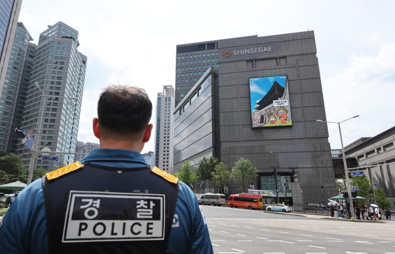 지난 8월 오후 서울 중구 <span id='_stock_code_004170' data-stockcode='004170'>신세계</span>백화점 본점에 폭발물을 설치했다는 신고가 접수돼 경찰이 주변을 통제하고 있다. 뉴시스