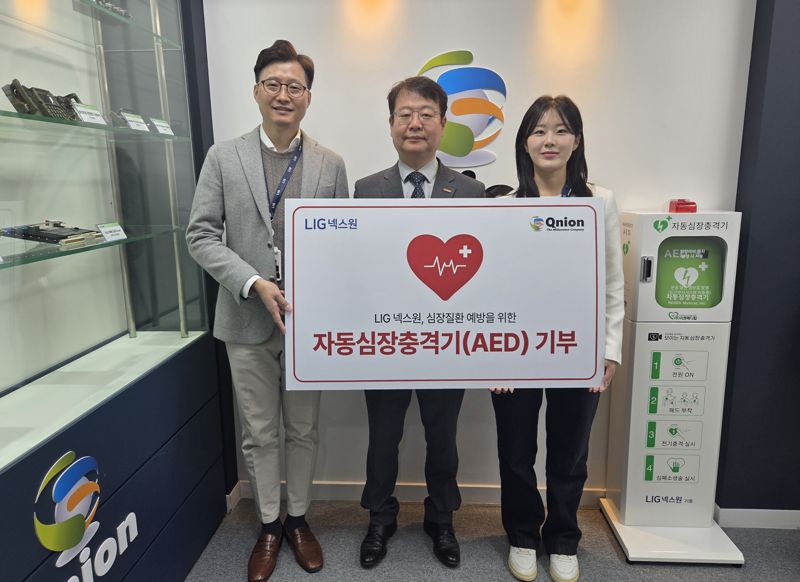 <span id='_stock_code_079550' data-stockcode='079550'>LIG넥스원</span> 관계자가 산업안전활동 지원을 통한 상생경영 실천을 위해 협력사에 안전장비를 전달한 뒤 관계자들과 기념촬영을 하고 있다. LIG넥스원 제공