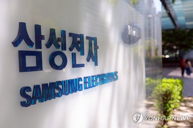 삼성전자. 연합뉴스