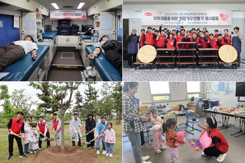 한미그룹 임직원들이 자발적으로 참여하는 지역사회 공헌 활동을 실천하고 있다. 왼쪽 위부터 시계 방향으로 제약업계 최장기 공익 캠페인 ‘사랑의 헌혈’, 지역 아동복지시설 ‘희망가구 만들기’, 다문화가정 교육 프로그램 지원, ‘한미녹색숲 조성’ 활동. 한미그룹 제공.