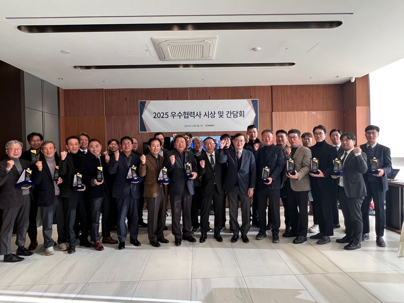 반도건설 2025 우수협력사 시상식 및 협력사 간담회에 참석한 관계자들이 기념촬영을 하고 있다. 반도건설 제공